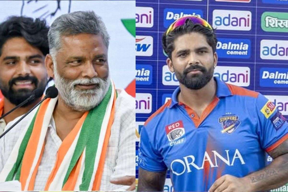 IPL 2026: पूर्णिया सांसद पप्पू यादव के बेटे का नाम IPL ऑक्शन लिस्ट में शामिल, जानिये कितना है बेस प्राइस