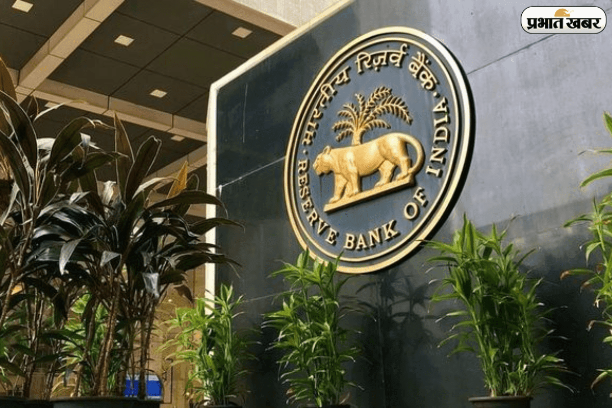 RBI के सामने ‘अग्निपरीक्षा’ ! महंगाई, ग्रोथ और रुपया बचाने के बीच फंसा केंद्रीय बैंक