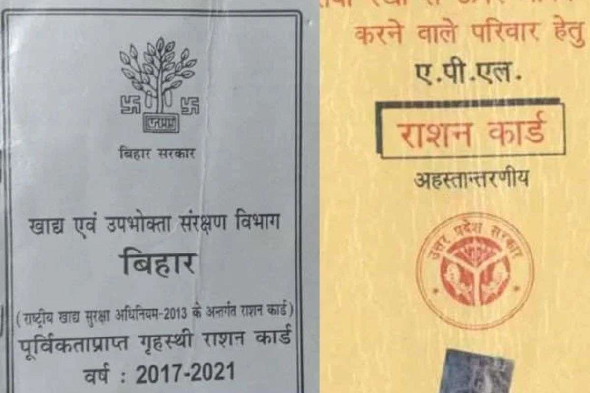 करोड़पति उठा रहे मुफ्त राशन, आधार कार्ड से हुआ खुलासा, 11000 से अधिक लोगों को नोटिस