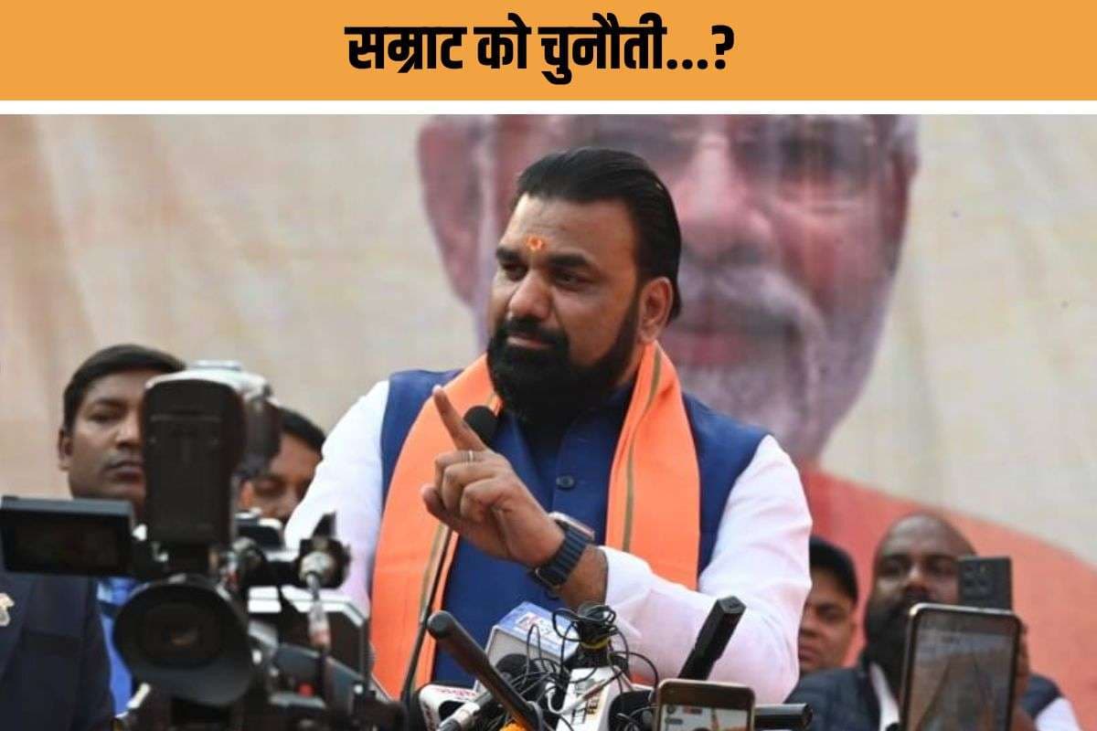 Bihar Crime : सम्राट चौधरी को खुली चुनौती? स्कूल गई नाबालिग छात्रा लापता, फोन पर मांगी फिरौती