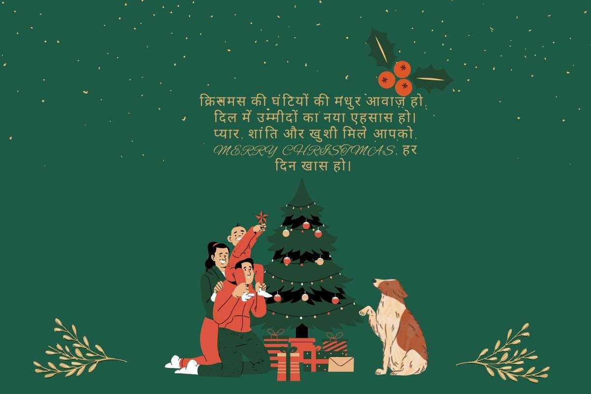 christmas wishes