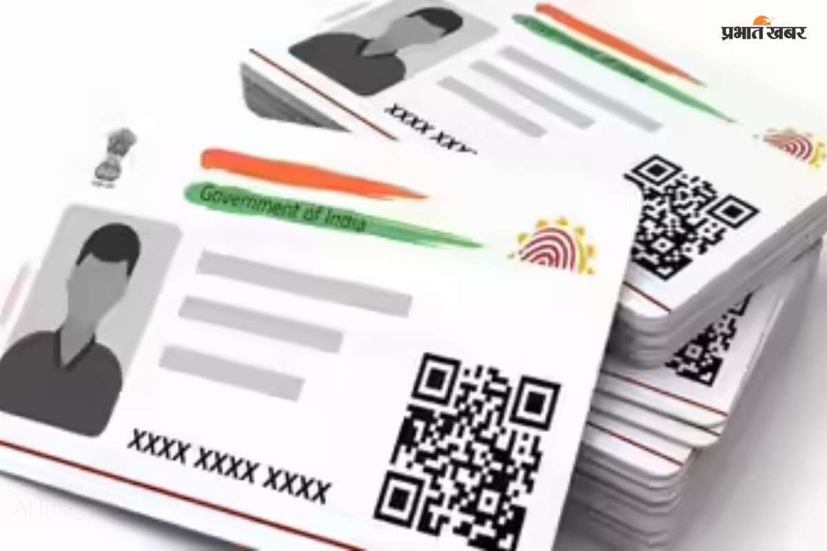 Aadhaar PVC Card New Rates: आधार कार्ड यूजर्स को झटका! अब PVC कार्ड के लिए देने होंगे ज्यादा पैसे, जानें क्या है नया नियम