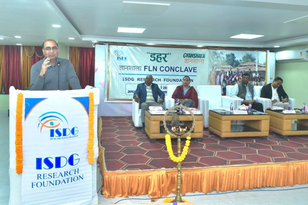 ज्ञानशाला FLN कॉन्क्लेव ‘डहर’ का आयोजन, प्रारंभिक शिक्षा की दिशा में अनोखी पहल