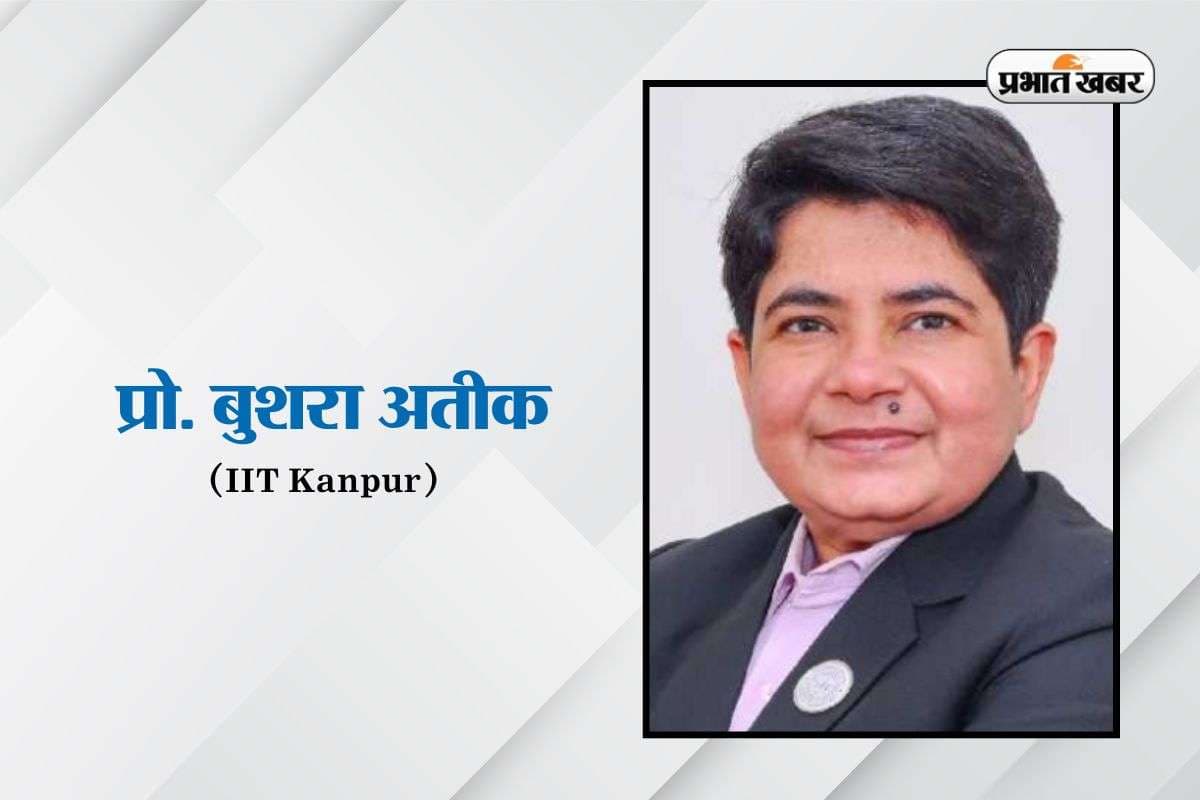 घनश्यामदास बिड़ला पुरस्कार 2025 का ऐलान, प्रोफेसर बुशरा अतीक का खास योगदान