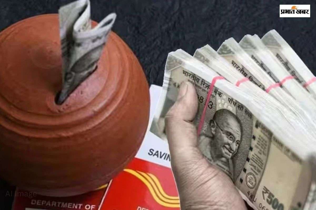रोजाना 200 रुपए बचाकर बनें लखपति, सरकारी गारंटी के साथ मिलेगा 10 लाख रुपए से ज्यादा का फंड