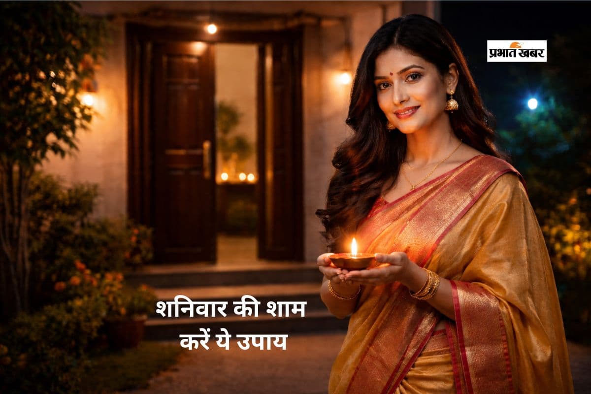 Shanivar Upay: शनिवार की शाम तेल से करें ये चमत्कारी उपाय, शनि देव करेंगे परेशानी दूर