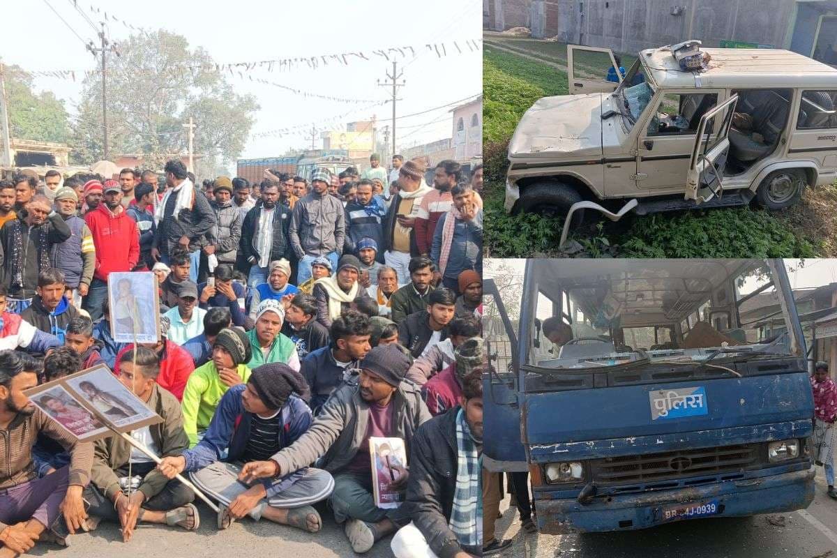 Bihar News: बिहार में बच्चे की हत्या के बाद पुलिस पर अटैक, गुस्साए लोगों ने सड़क किया जाम, कई गाड़ियों के तोड़े शीशे