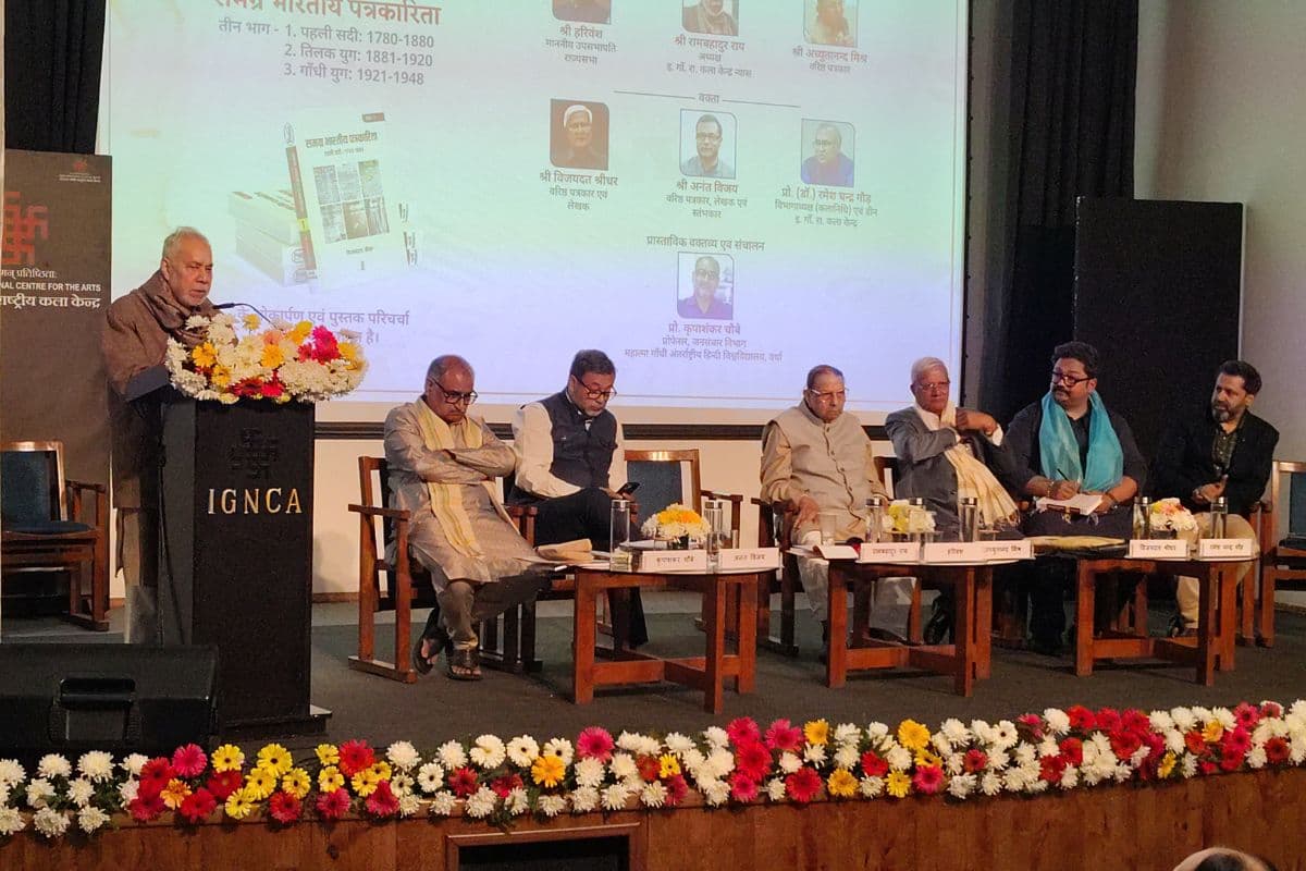 भारत की दो सदी से अधिक पत्रकारिता के दौर को सामने लाने वाली पुस्तक का हुआ लोकार्पण