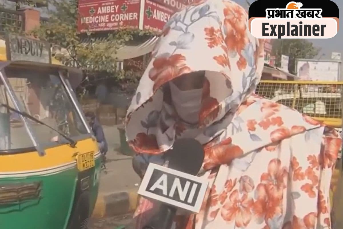 लिव इन पार्टनर के प्राइवेट पार्ट को सेनेटाइजर से जलाना, मानसिक विकृति का उदाहरण; बच्चों को संभालिए वरना…