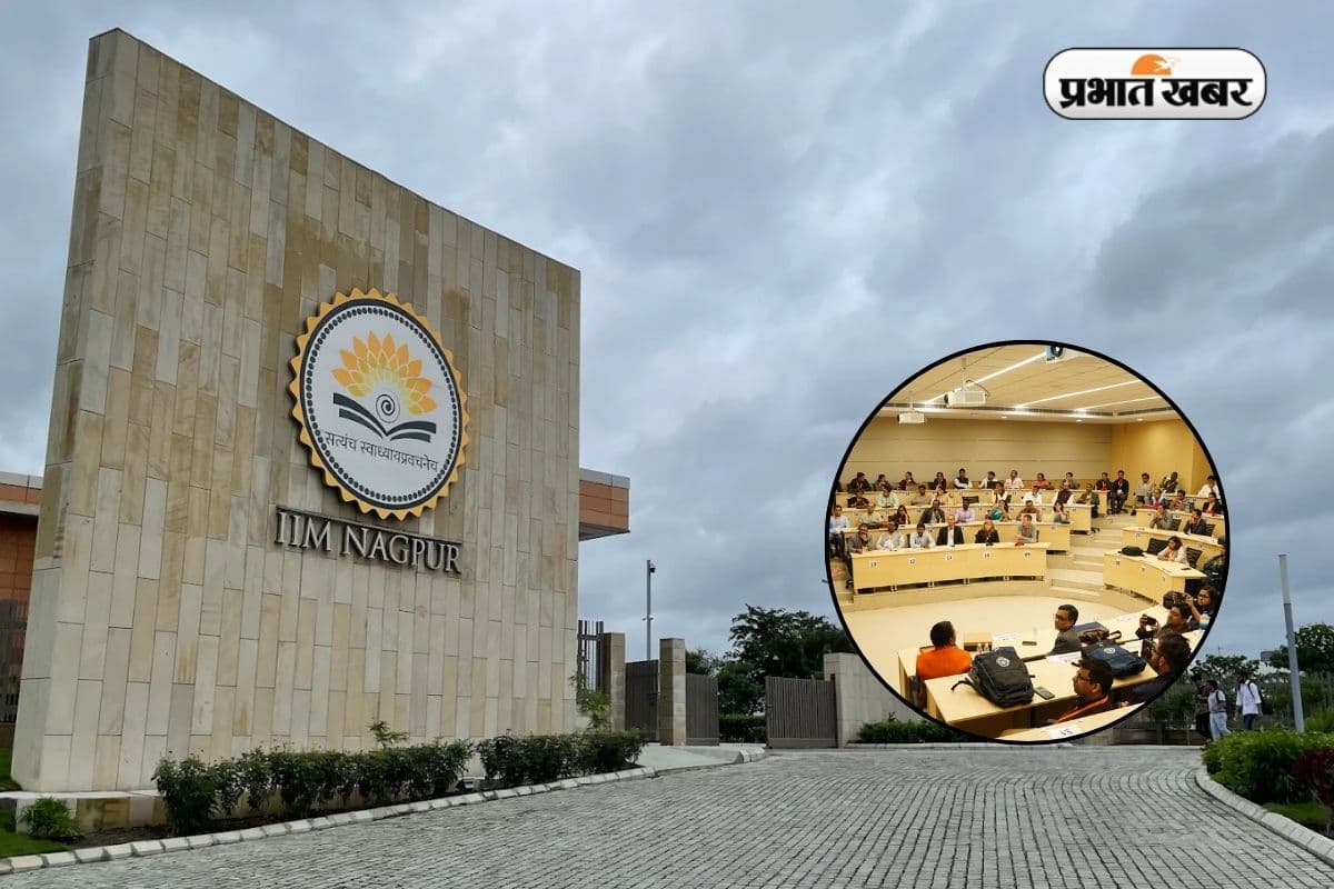 क्या बदल जाएगा IIM में पढ़ाई का पूरा तरीका? अब AI सेट करेगा क्वेश्चन पेपर 