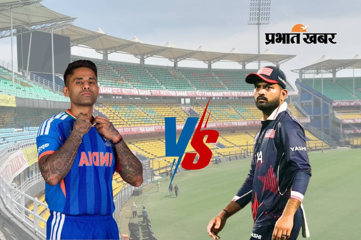 यूएसए ने जीता टॉस, भारत की पहले बैटिंग, ऐसी है दोनों टीम की प्लेइंग XI