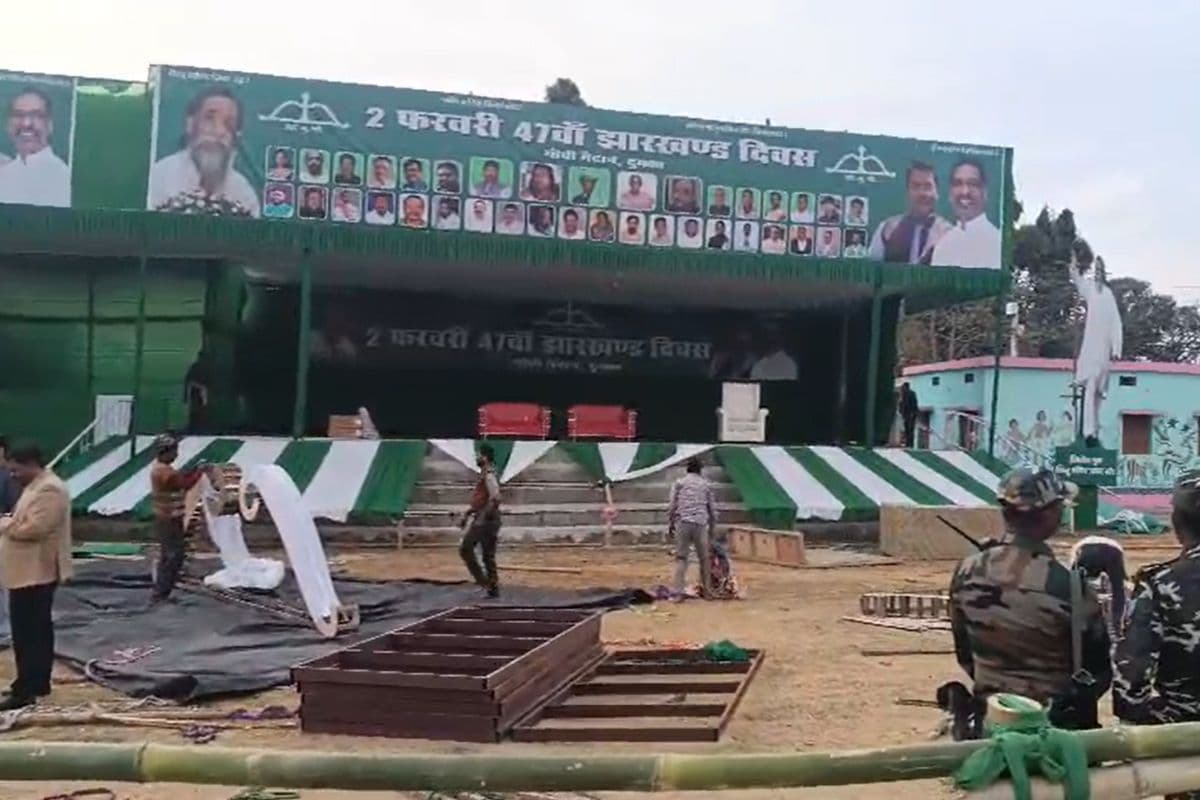 Dumka: आदिवासी अस्मिता, संघर्ष और आत्मसम्मान के इतिहास की जीवंत गाथा है JMM का झारखंड दिवस समारोह