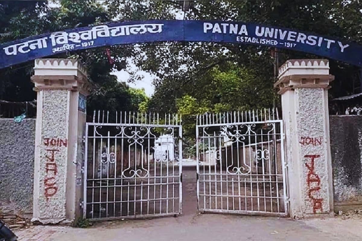 Patna University: 28 फरवरी को होगा छात्रसंघ का चुनाव, दीवारों पर प्रचार करने वाले हो जाएं सावधान