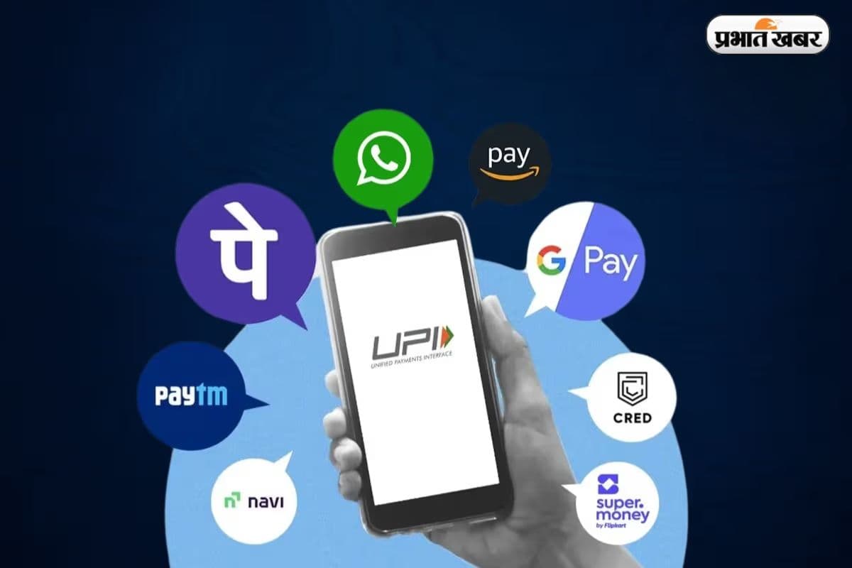 आज रात ठीक 12 बजे से बदल जाएंगे कई नियम! WhatsApp, रेलवे टिकट, LPG, UPI और बैंकिंग में बड़े बदलाव