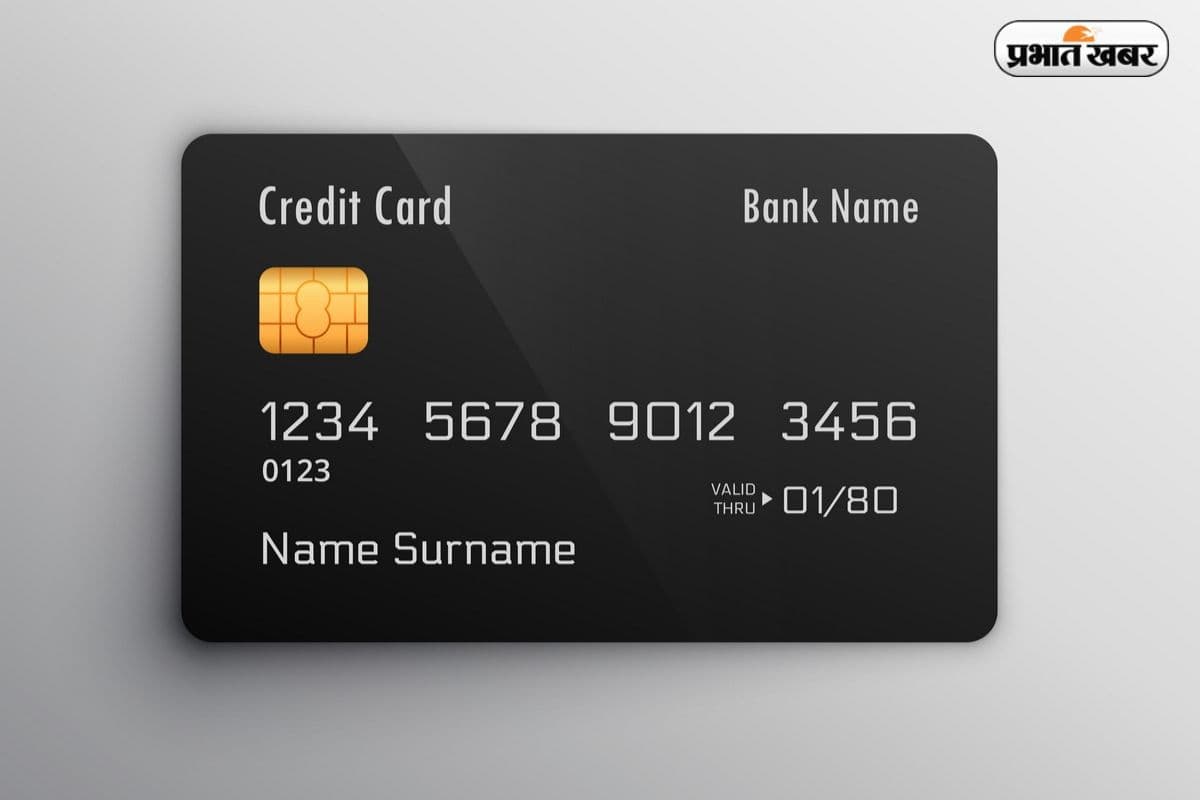 1 अप्रैल 2026 से बदल सकते हैं क्रेडिट कार्ड के नियम, जान लीजिए क्या है नया