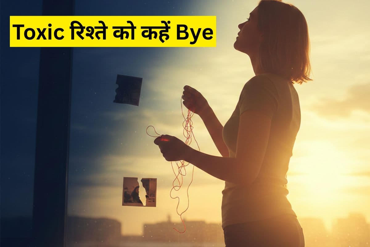 टॉक्सिक पार्टनर को कहें अलविदा, इस Slap Day ऐसे करें मूव-ऑन