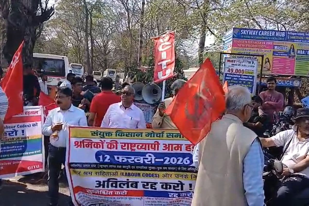 जमशेदपुर में मजदूर संगठन की हड़ताल, नये लेबर कोड का विरोध