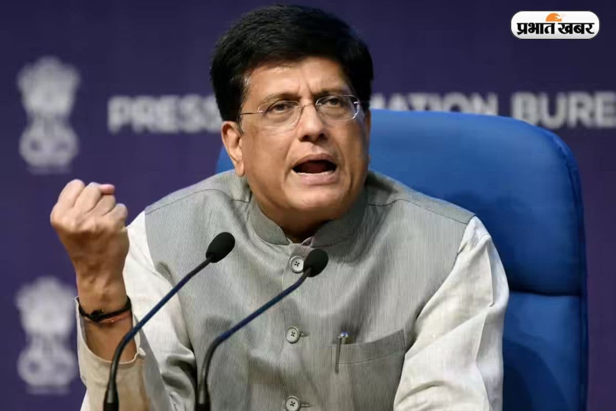 US Trade Deal : अमेरिकी टैरिफ पर भारत का ‘वेट एंड वॉच’, पीयूष गोयल बोले– देशहित सबसे पहले