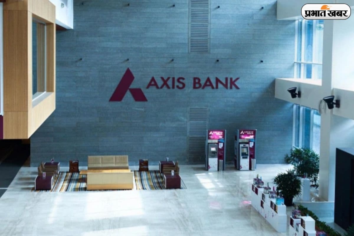 Axis Bank ने Axis Finance में निवेश का किया ऐलान, शेयर 2% तेजी के साथ बढ़ा
