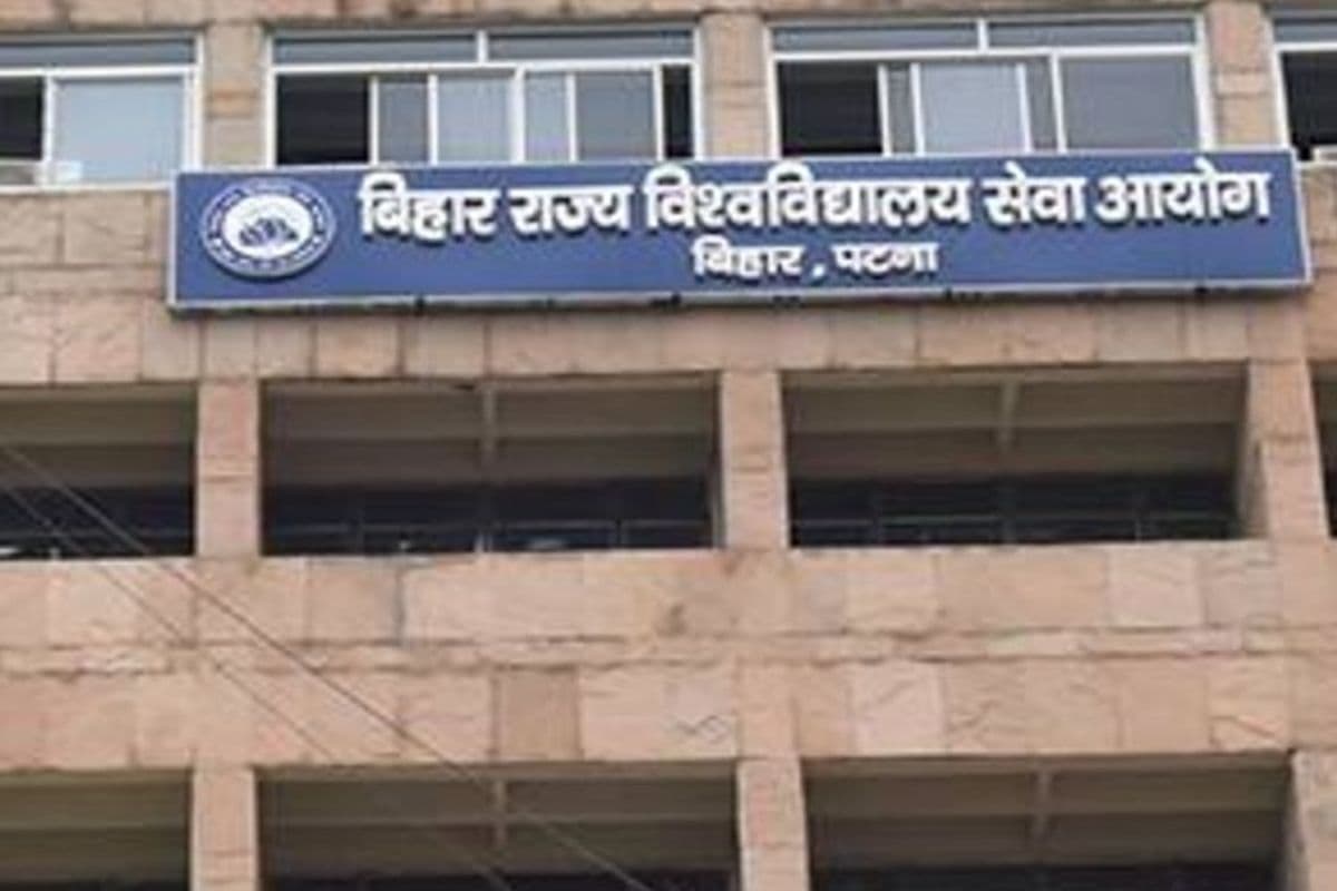 बिहार में असिस्टेंट प्रोफेसर भर्ती प्रक्रिया बदलेगी, लिखित परीक्षा को मिलेगा 80 % वेटेज, देखें लेटेस्ट अपडेट