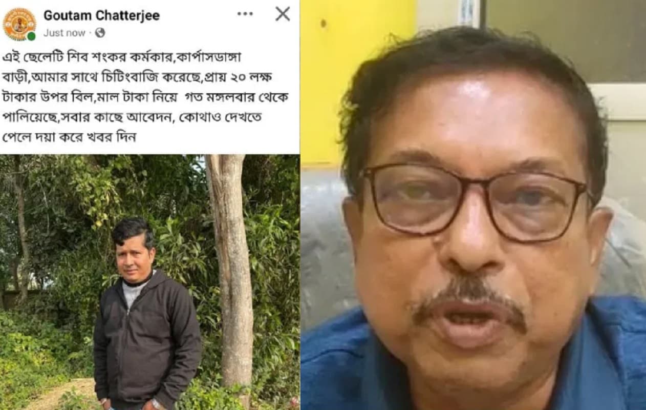 बंगाल में भाजपा जिलाध्यक्ष से 20 लाख रुपये लेकर फरार हुआ कार्यकर्ता, थाने में दर्ज हुई FIR