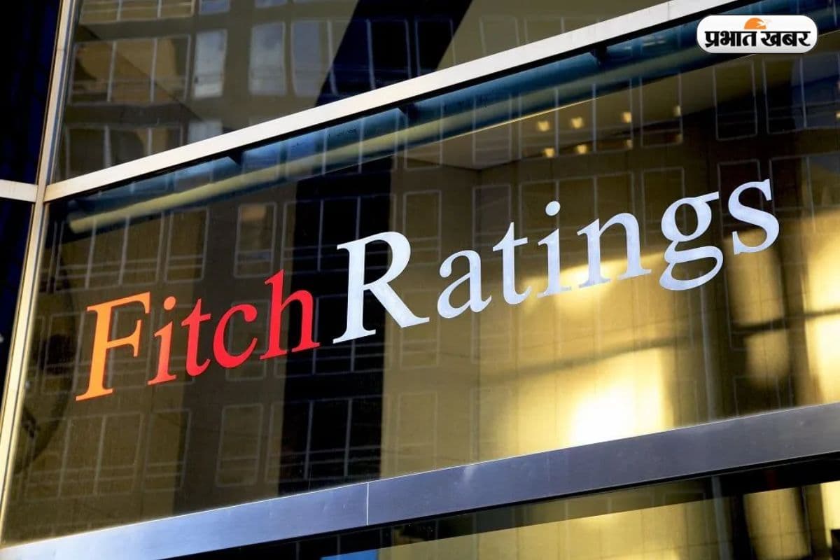 दमदार घरेलू मांग से बढ़ेगी भारत की रफ्तार, फिच ने बढ़ाया जीडीपी अनुमान, लेकिन तेल की कीमतों पर दी चेतावनी