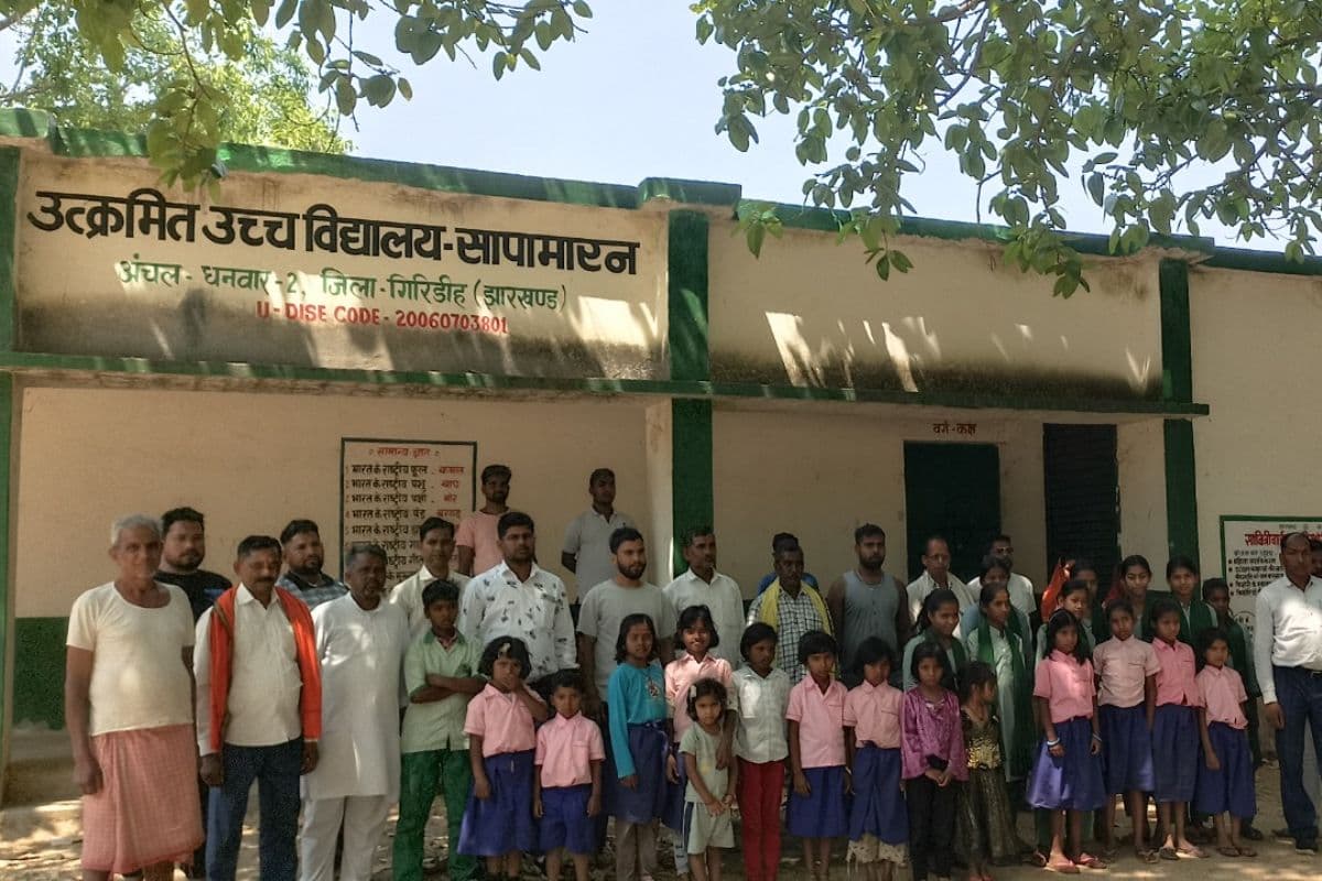 Giridih: ट्रांसफर से नाराज शिक्षक ने स्कूल के कमरों में जड़ा ताला, बाहर बैठे रहे बच्चे