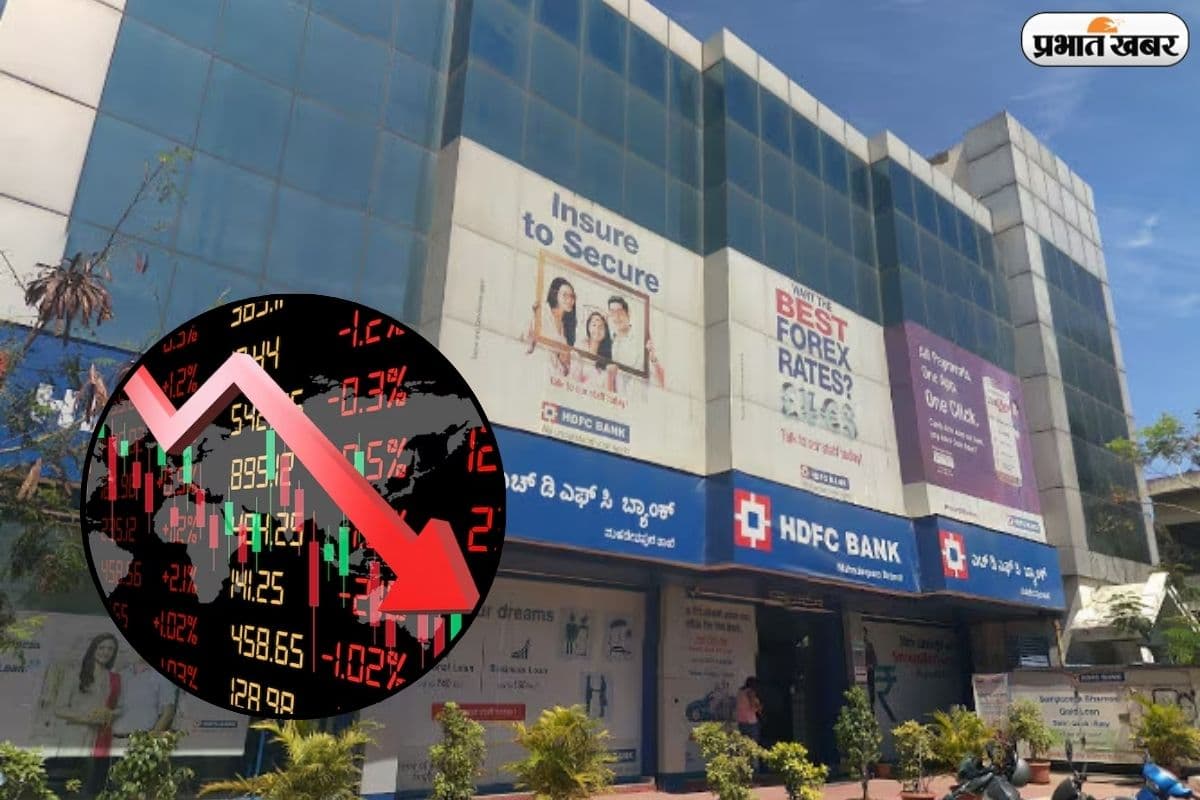 HDFC Bank के चेयरमैन का इस्तीफा, एक दिन में डूबे निवेशकों के 1 लाख करोड़