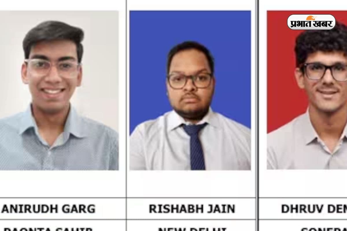 6 सालों की मेहनत के बाद सफलता, जानिए रैंक-3 लाने वाले Rishabh ने कैसे की तैयारी 