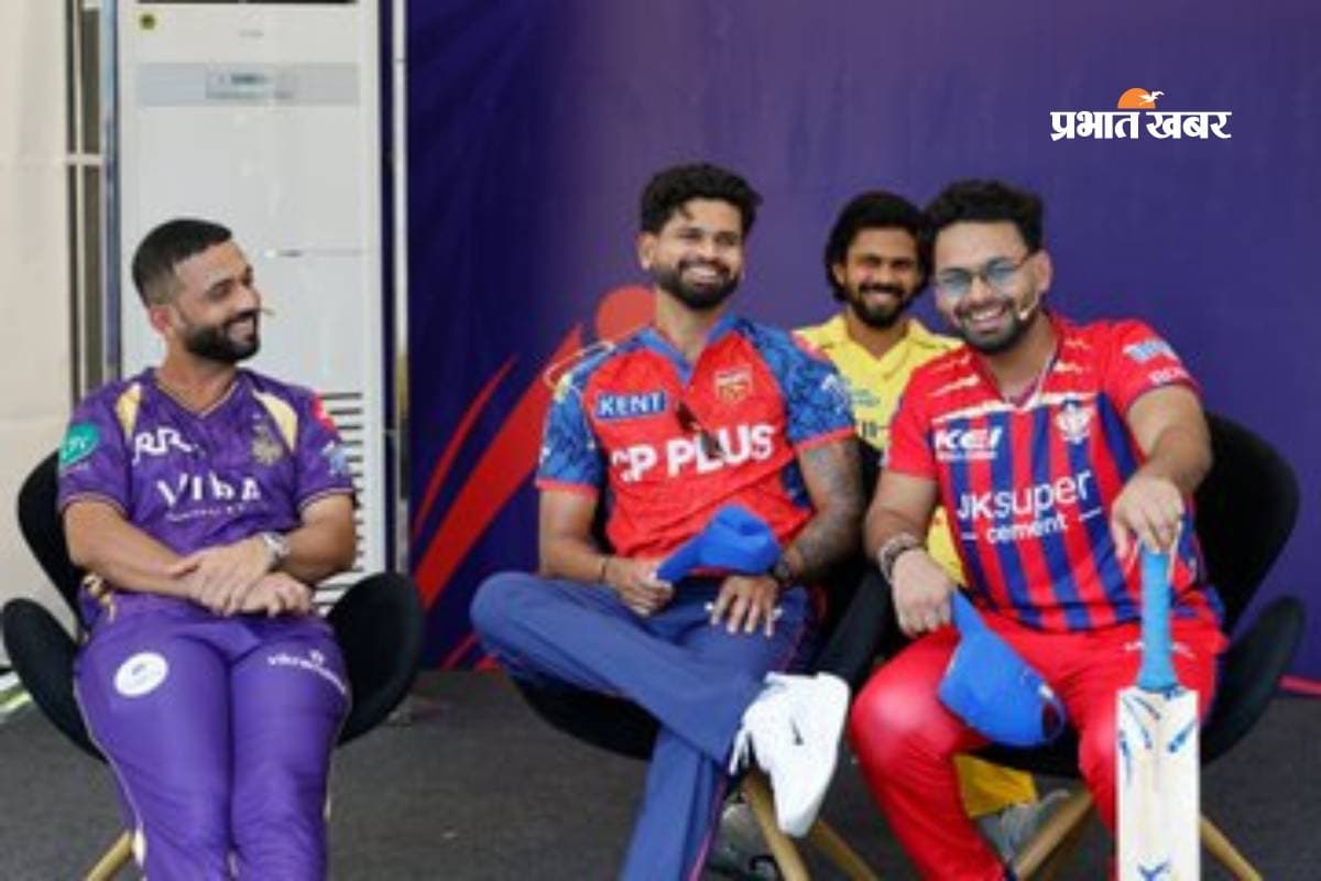 IPL 2026 से पहले कप्तानों की बैठक, BCCI के इस नियम पर उठाए सवाल