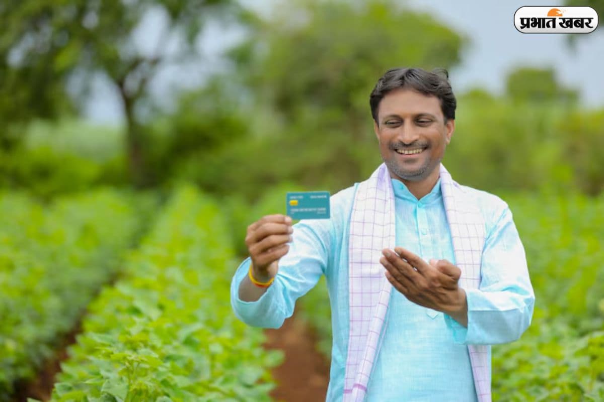 KCC स्कीम में बड़ा बदलाव, समय पर लोन चुकाने पर लगेगा मात्र 4% ब्याज