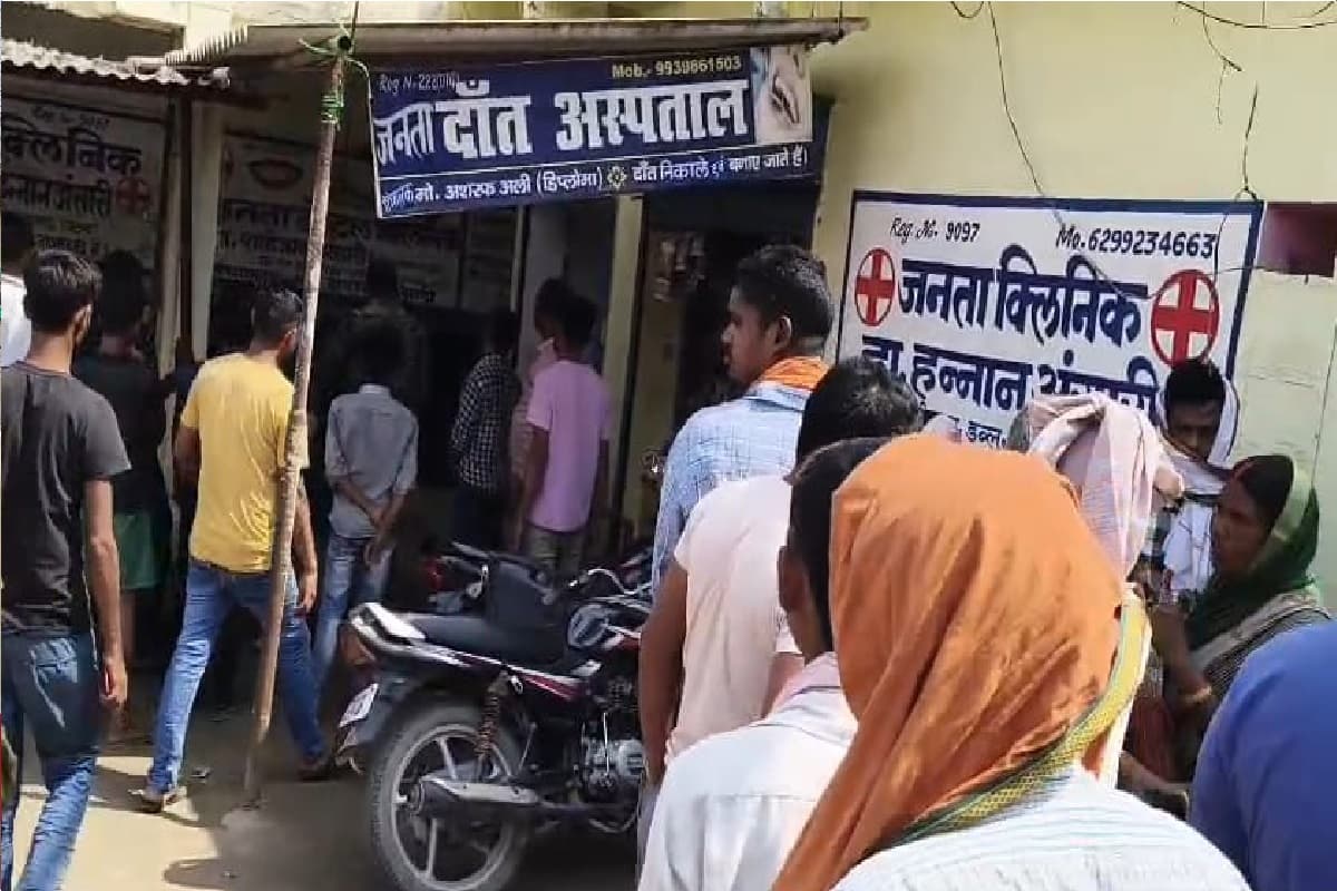 पलामू के हरिहरगंज में इंजेक्शन लगाने के बाद महिला की मौत, दंत चिकित्सक फरार