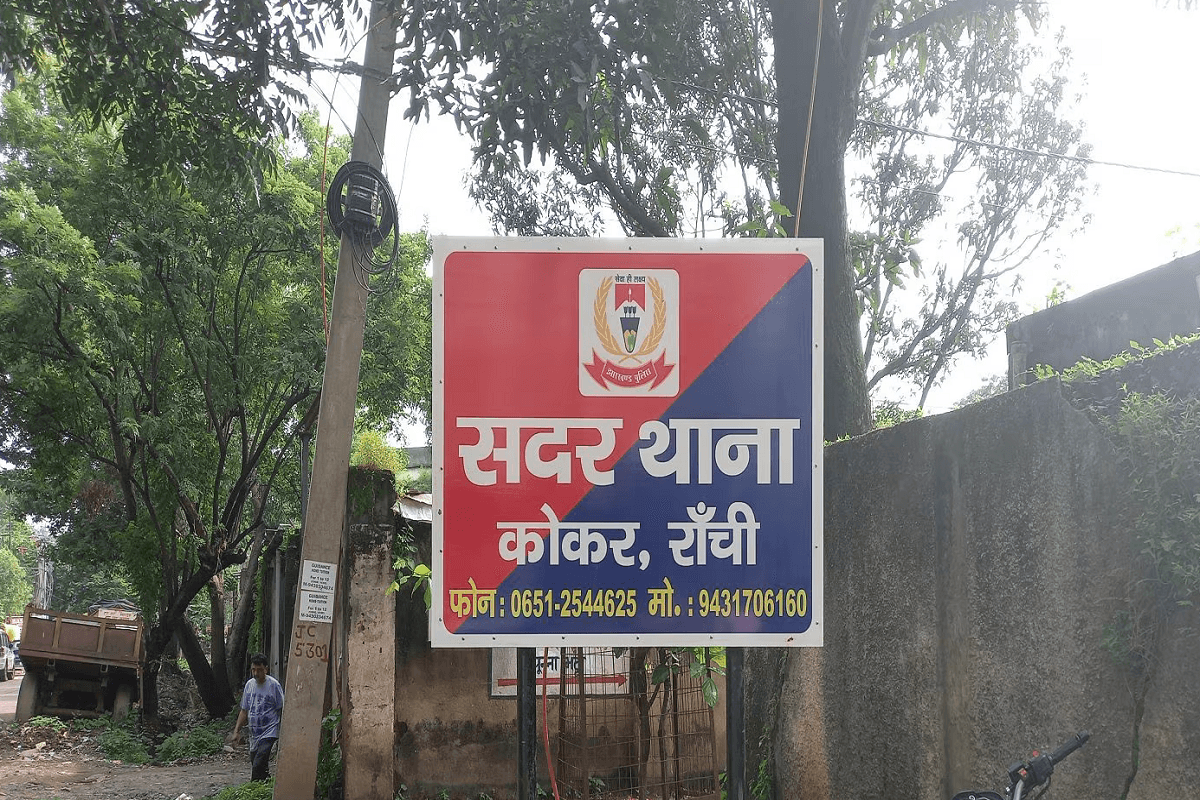 रांची के भाभानगर में महिला के चेहरे पर कालिख पोतकर घुमाया, दो आरोपी गिरफ्तार