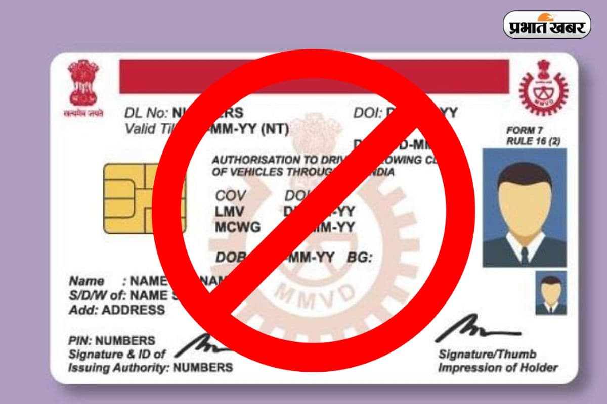 साल में 5 चालान हुए तो हाथ से जाएगा ड्राइविंग लाइसेंस, बदल गए नियम