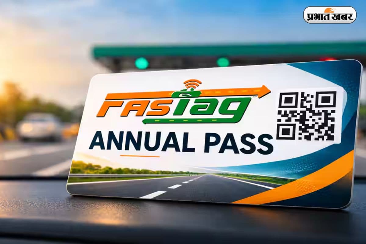 कल से महंगा होगा हाईवे का सफर: FASTag एनुअल पास की कीमतों में बढ़ोतरी, आज खरीदने का आखिरी मौका