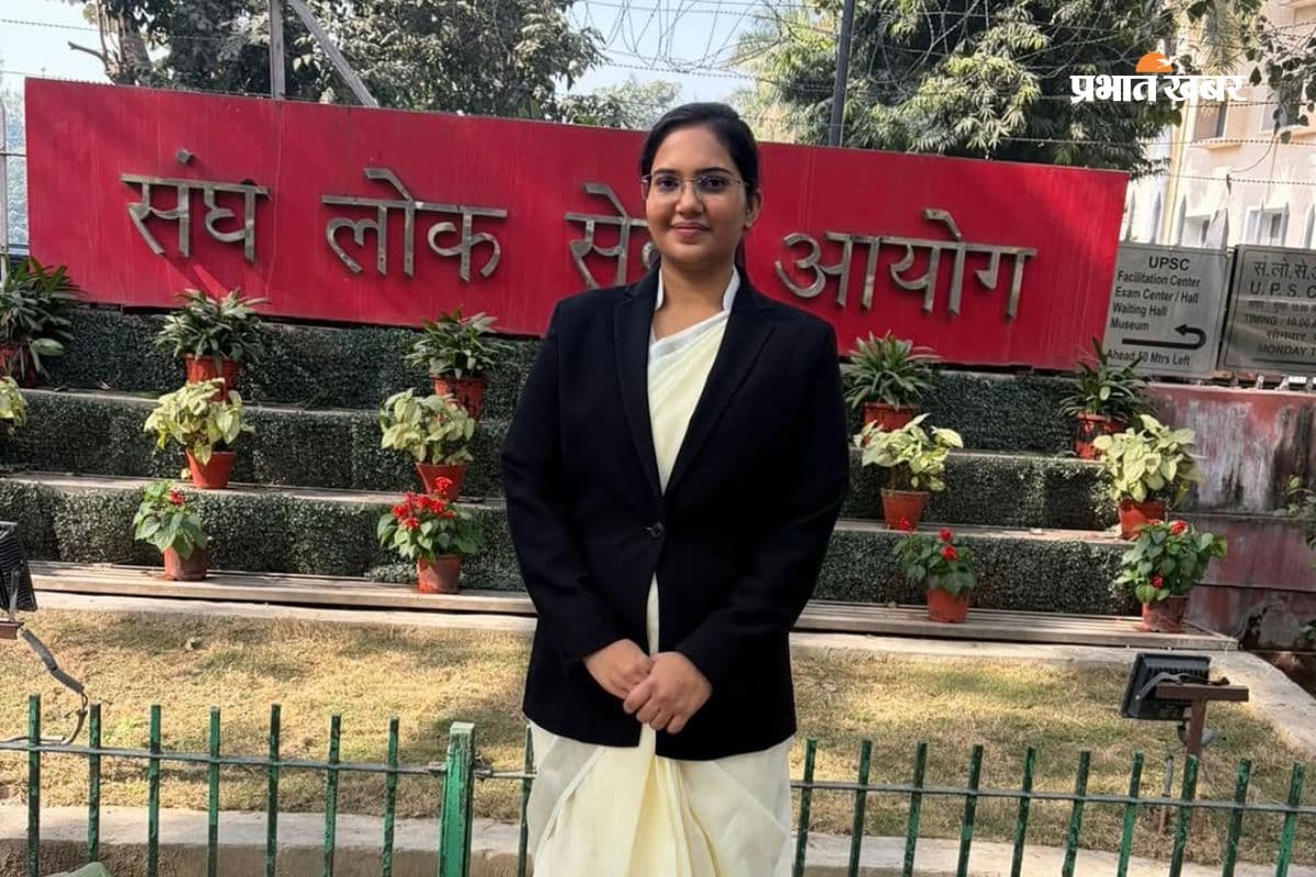 पापा का सपना, बेटी की जिद, 5वें प्रयास में सृष्टि ने फतह किया UPSC