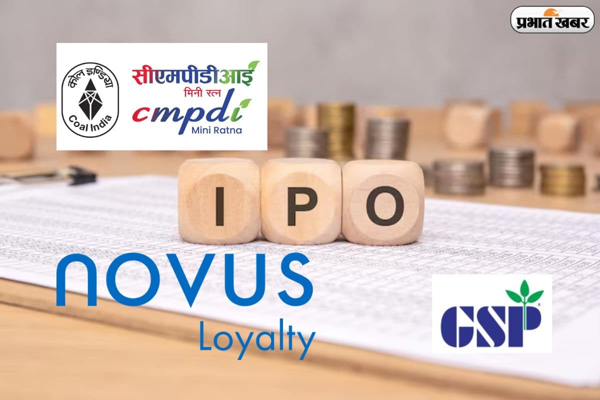 क्या आप भी निवेश करना चाहते हैं? अगले हफ्ते के इन 3 IPOs पर रखें नजर