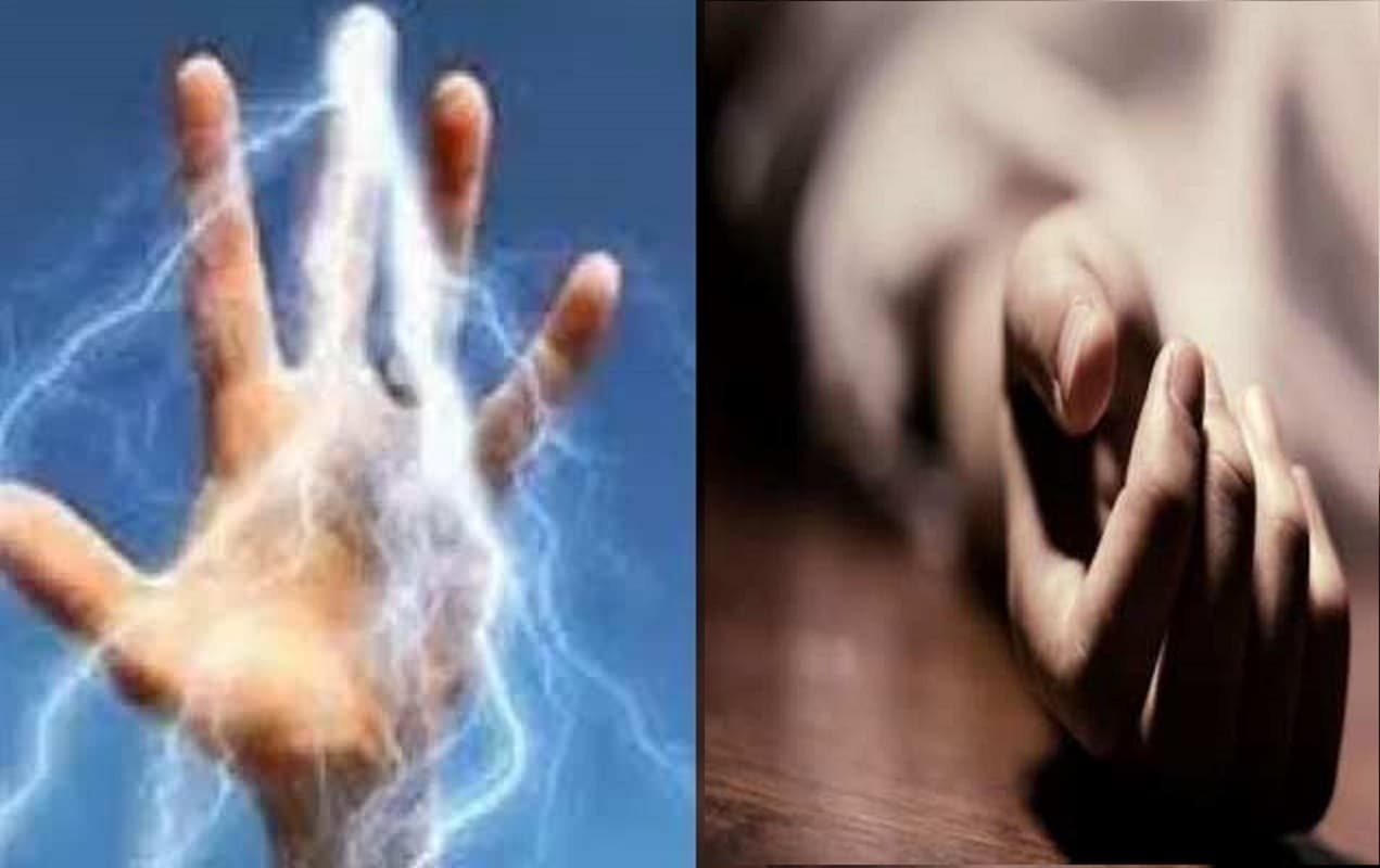 बंगाल के कूचबिहार में करंट लगने से 5 लोगों की मौत, 3 घायल