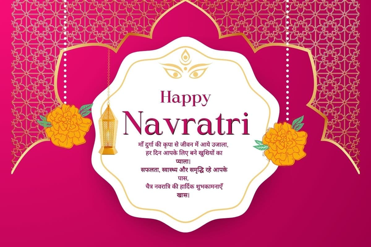 navratri wishes 