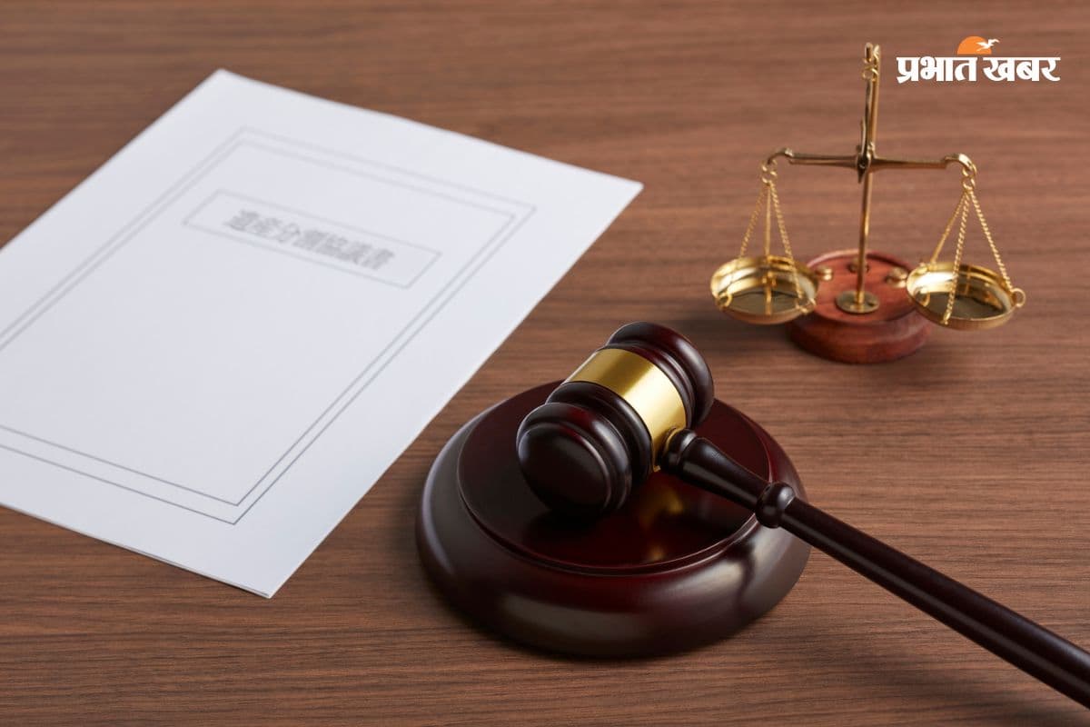 बिहार में सिविल जज बनने का मौका, जल्द करें अप्लाई