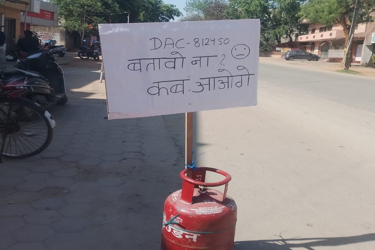 ‘कब आओगे तुम’… गुमला में एलपीजी सिलेंडर बना विरोध का प्रतीक, युवक का अनोखा प्रदर्शन वायरल