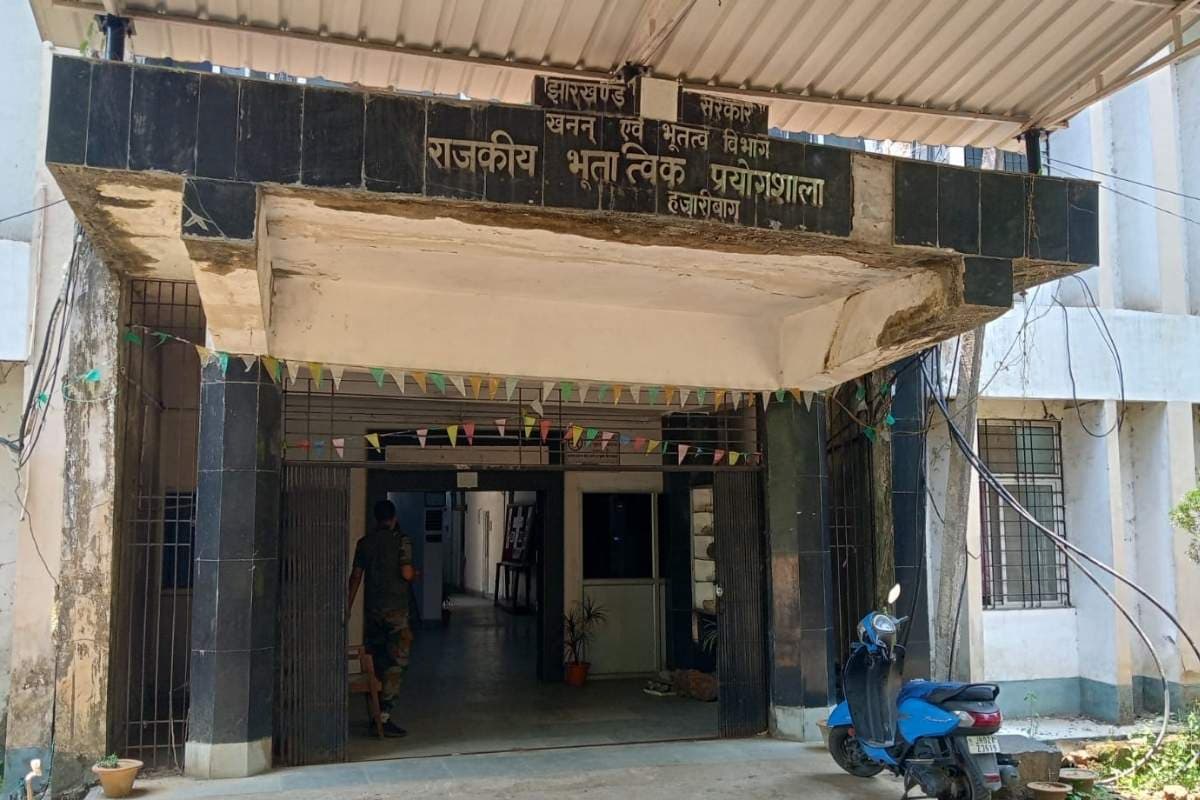 राजस्व वसूली में हजारीबाग खनन विभाग ने मारी बाजी, लक्ष्य से 400 करोड़ ज्यादा वसूली