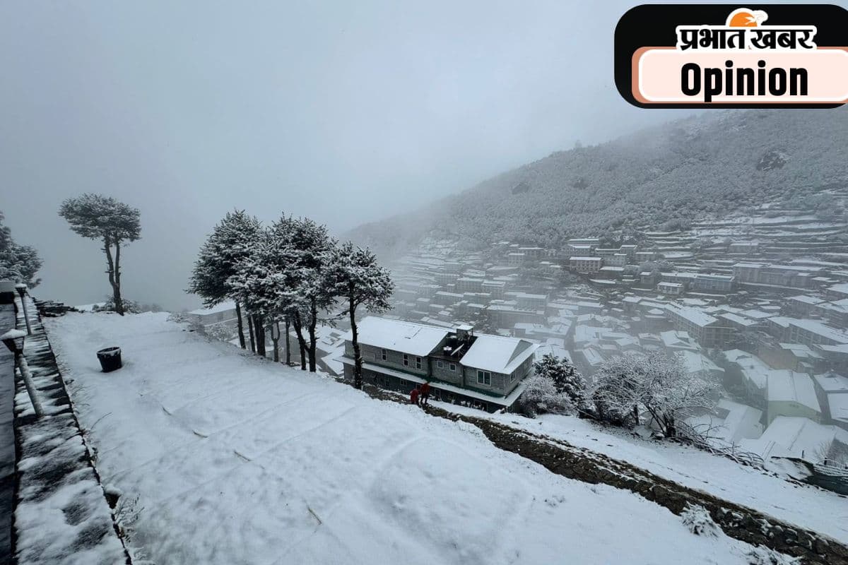 उप-हिमालयी क्षेत्र को नये दृष्टिकोण से देखें