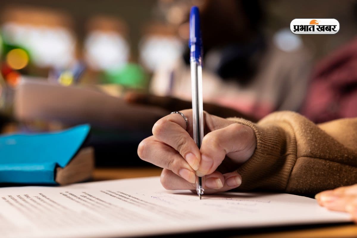 JPSC PT Exam 2026: 19 अप्रैल को परीक्षा, एग्जाम से पहले जान लें जरूरी गाइडलाइंस