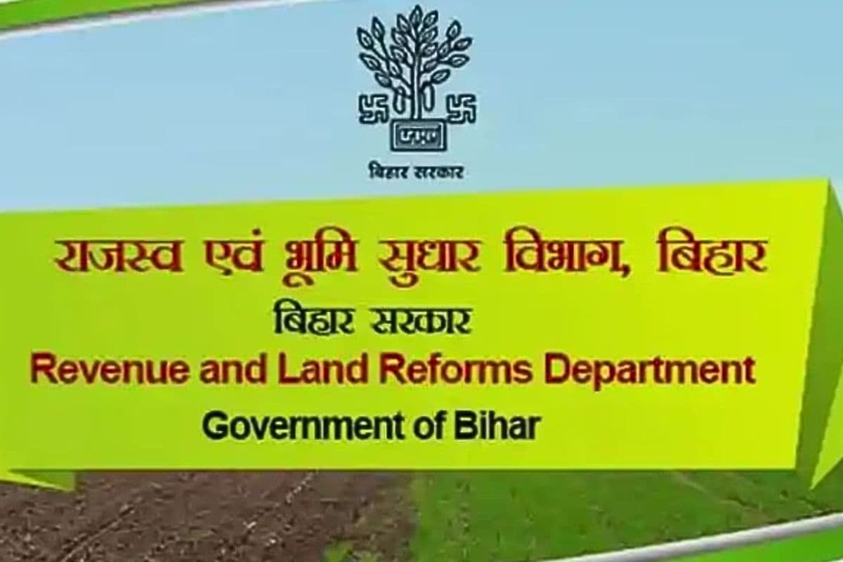 5 साल में भू-राजस्व में दोगुनी से ज्यादा हुई बढ़ोतरी, जानिए कौन जिला रहा आगे