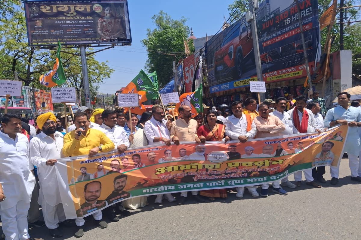 जेटेट भाषा विवाद पर सड़कों पर उतरे युवा, पलामू में भाजयुमो का जोरदार प्रदर्शन