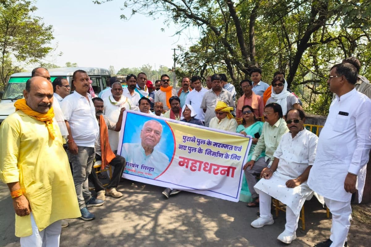 पूर्व केंद्रीय मंत्री यशवंत सिन्हा ने जर्जर दामोदर पुल का लिया जायजा 