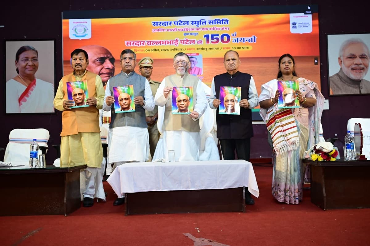 सशक्त और आत्मनिर्भर विकसित भारत के लिए राष्ट्रीय एकता जरूरी : राज्यपाल