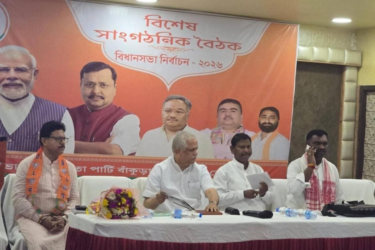 पश्चिम बंगाल विधानसभा चुनाव से पहले भाजपा की तैयारी तेज, कार्यकर्ताओं को बूथ मजबूत करने का संदेश