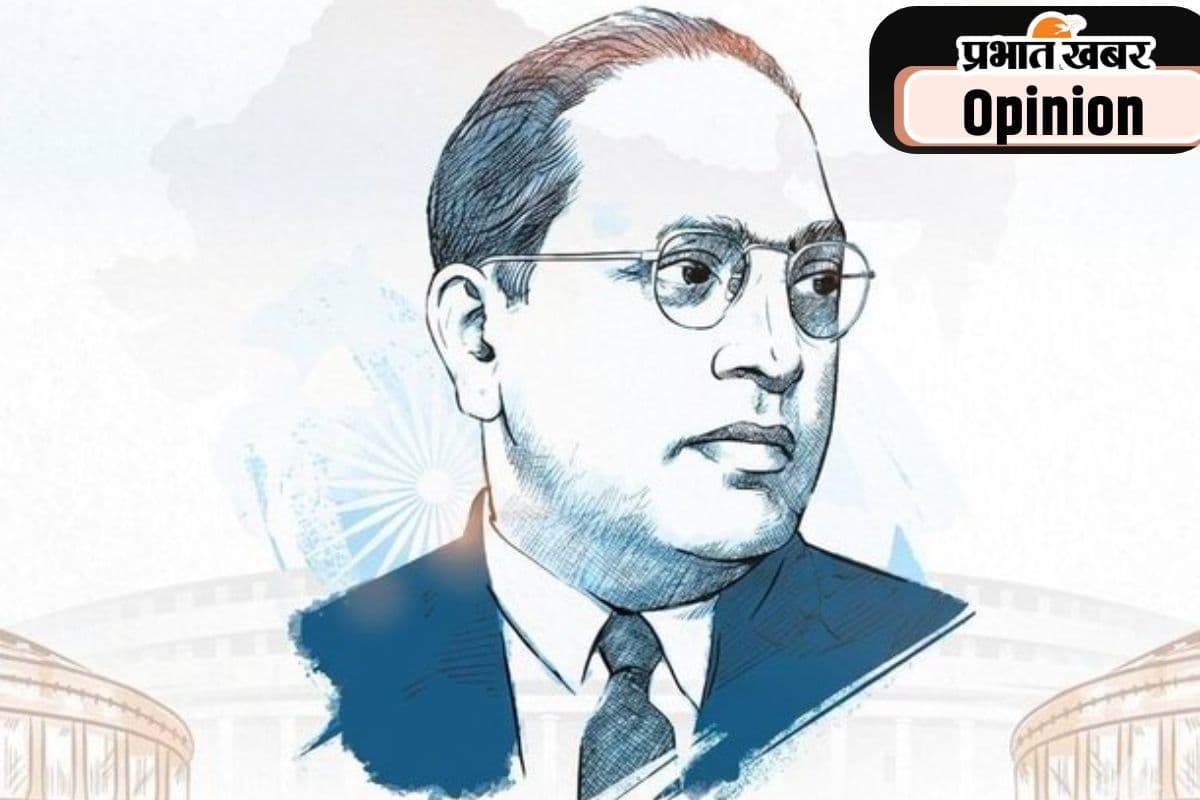 संविधान एवं सामाजिक न्याय के शिल्पकार थे डॉ आंबेडकर